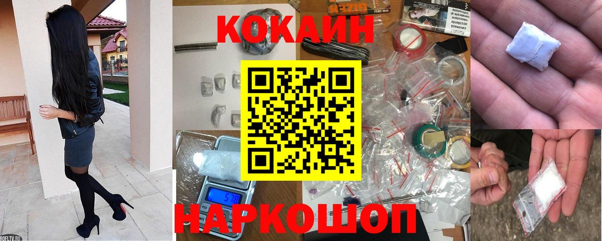 Дербент  КОКАИН VHQ  Вход с VPN  COCAIN  COCAIN Columbia 