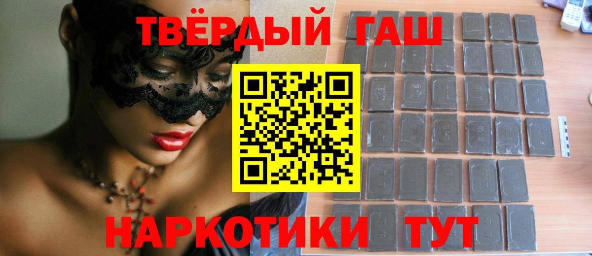 ГАШИШ хэш  ГАШИШ AMNESIA HAZE  Дербент  ГАШИШ  Вход с VPN 