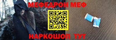 а пвп мука Кунгур