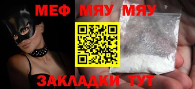 амф Кумертау