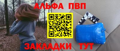 амф Кумертау