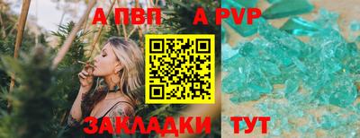 а пвп мука Кунгур