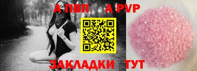 а пвп мука Кунгур