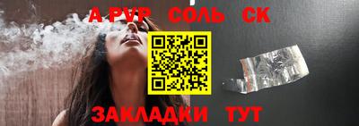 а пвп мука Кунгур
