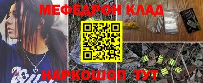 а пвп мука Кунгур