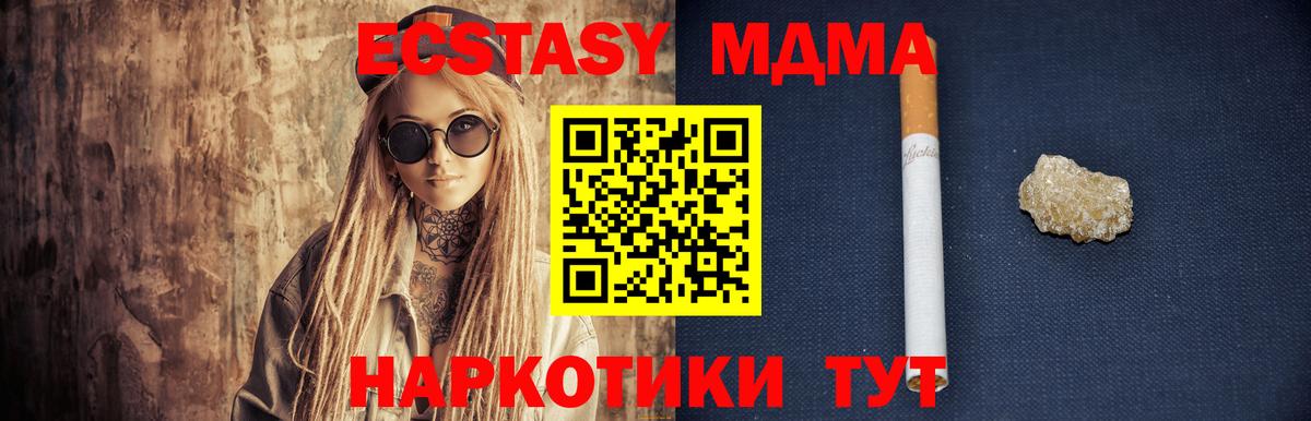 МДМА VHQ Дербент