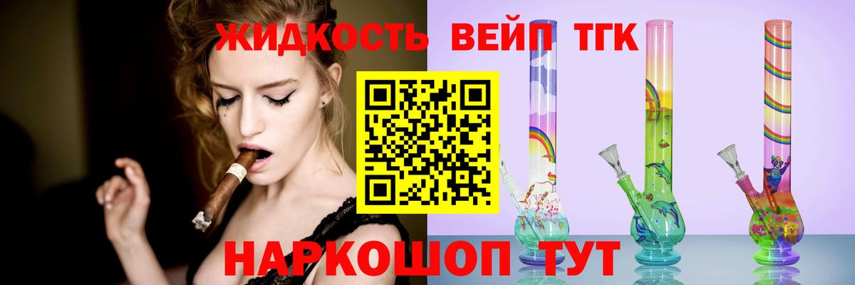 OMG зеркало  Вход с VPN  ТГК Wax  Дербент  Дистиллят ТГК гашишное масло 