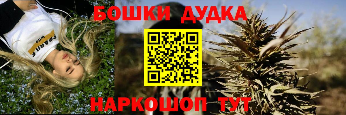 Бошки марихуана THC 21% Дербент