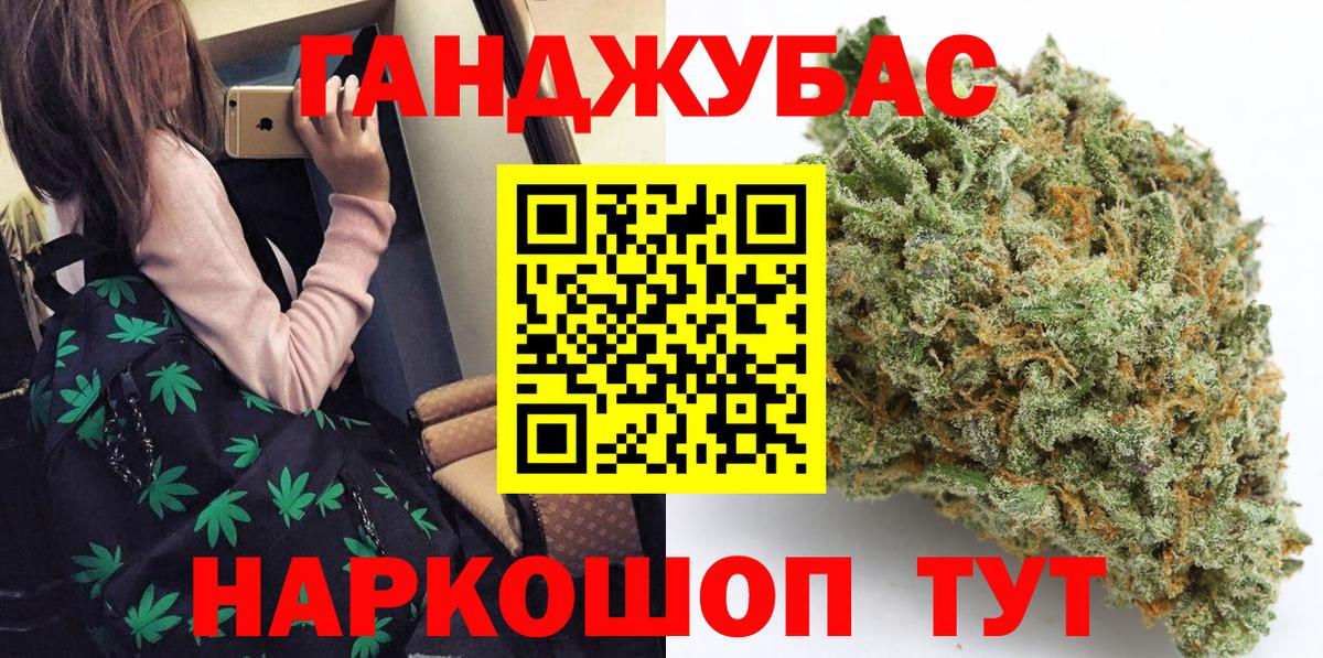 Дербент  Бошки марихуана планчик  Каннабис OG Kush  Вход с VPN  МАРИХУАНА Ganja  Марихуана семена 